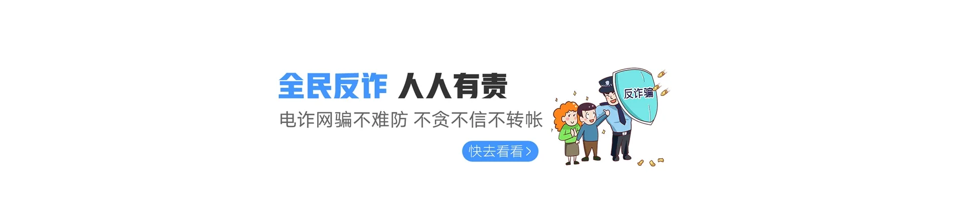 巴彦淖尔联通宽带
